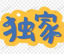 独家：内马尔即将开启常规赛调(内马尔最新消息国家队最新消息最新)|GFG彩票入口